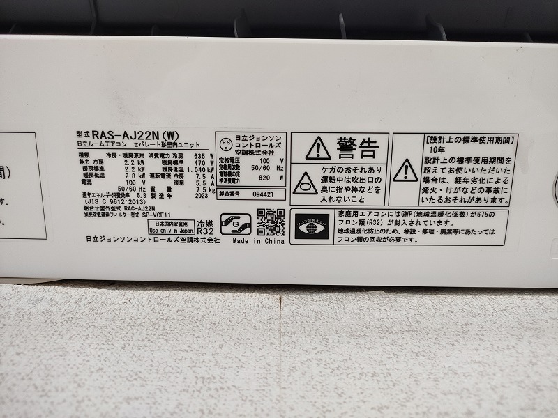 サニーコート北葛西Ａ1階 部屋その他