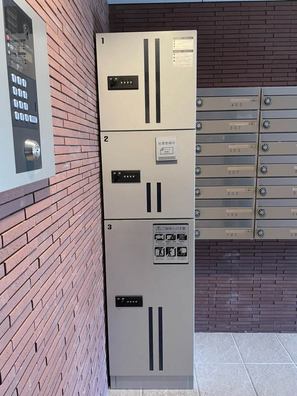 ロイヤルヒルズ成増3階 部屋その他