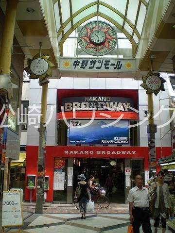 メゾン平和の森 中野ブロードウェイ