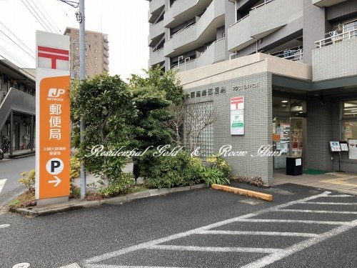 ｂ‘ＣＡＳＡ　Ｎａｋａｓｅ 【郵便局】川崎大師海岸郵便局まで550ｍ