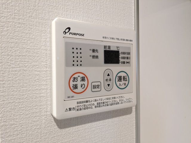 エルファーロ笹塚Ⅱ0204号室 部屋設備