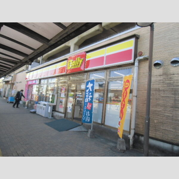 South　Regina デイリーヤマザキ大網駅前店(314m)
