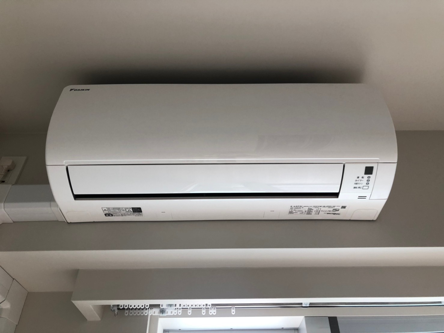 Log初台／ログ初台 ログ初台