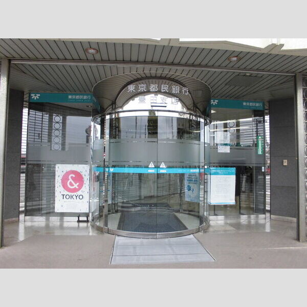 メルヴィーユ102号室 東京都民銀行豊田支店(676m)