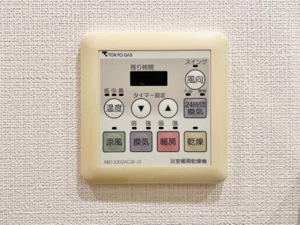 Ｂｒｉｌｌｉａ　ｉｓｔ　東雲キャナルコート12階 部屋設備