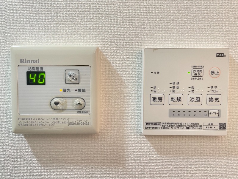 イルビラージュ蒲田 部屋設備