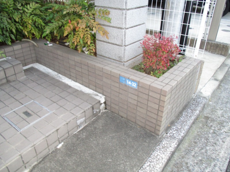 HIGH GROUND MANSION2階 部屋その他