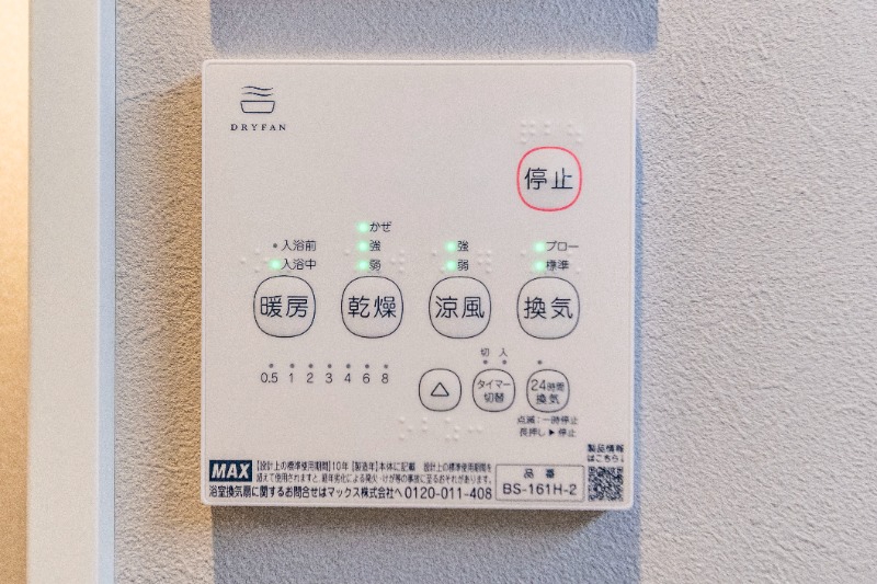 エフプレスト岸町2階 部屋その他