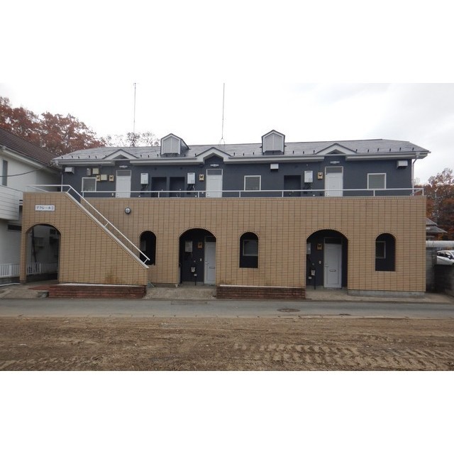 アクレールⅡの外観画像