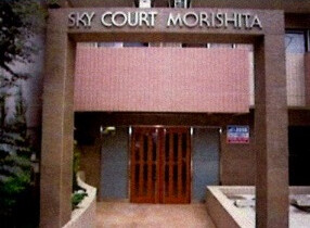 スカイコート森下3階 外観