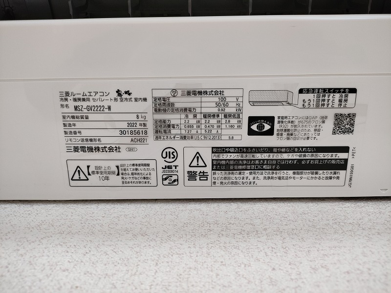サンアベニューＢ2階 部屋その他