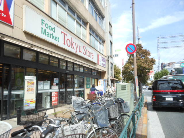 ガラ・ステージ田園調布3階 東急ストア