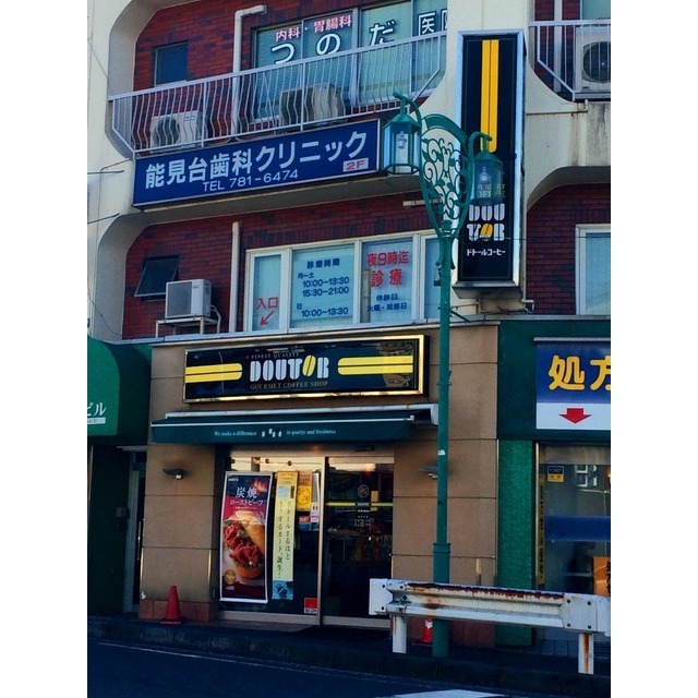 レスピーロ能見台 B棟 周辺