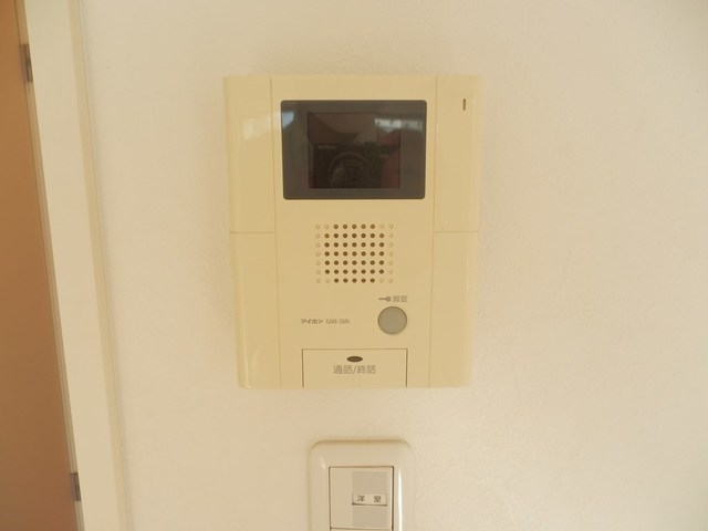 Ａｃｒｏｍｉｏｎ0206号室 セキュリティ