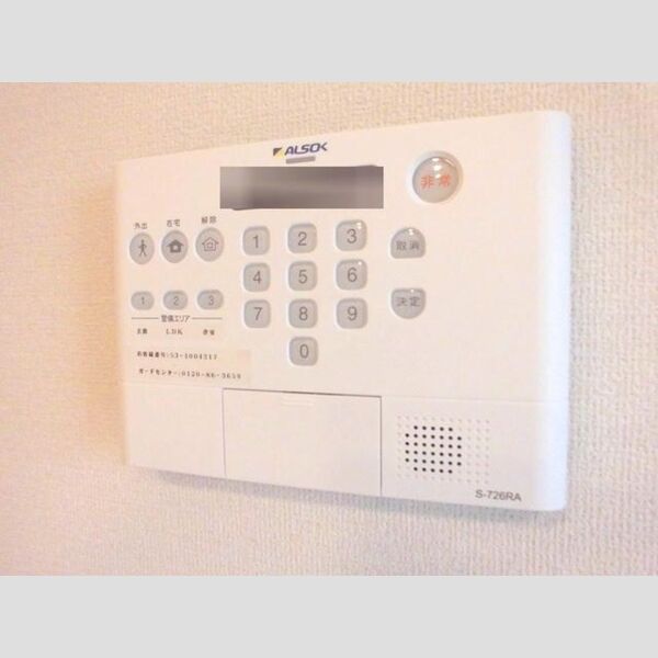 アンソレイエ103号室 ALSOKホームセキュリティー