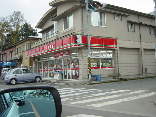 アルコ　イーリス ポプラ小田原穴部店まで466ｍ