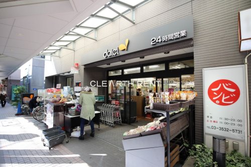 グラーサ銀座イースト7階 【スーパー】ダイエー月島店まで1387ｍ