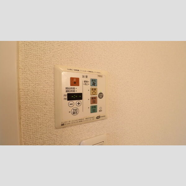 ディアコート(北坂戸)301号室 ★浴室暖房換気乾燥機★