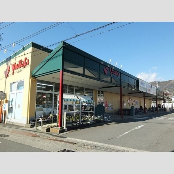 サンモール清水C ヤオマサ大井町店