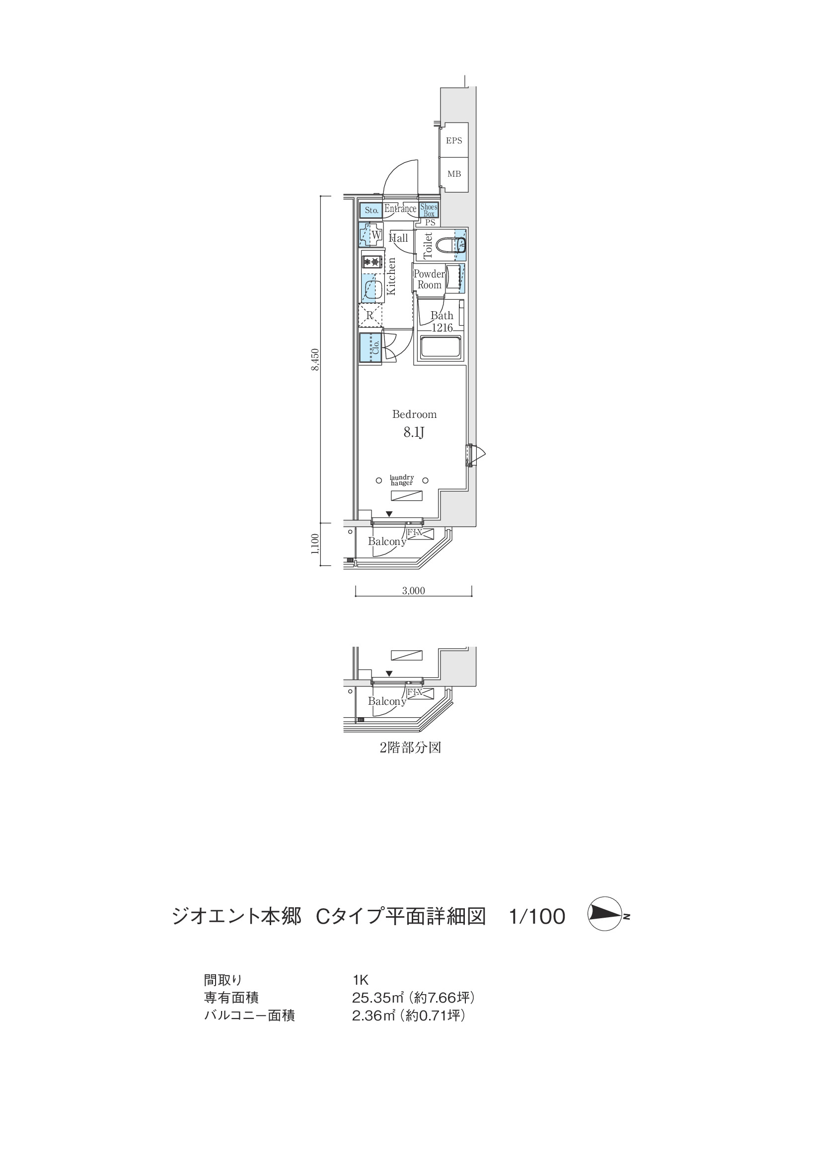 アーバンコア本郷205号室 区画図