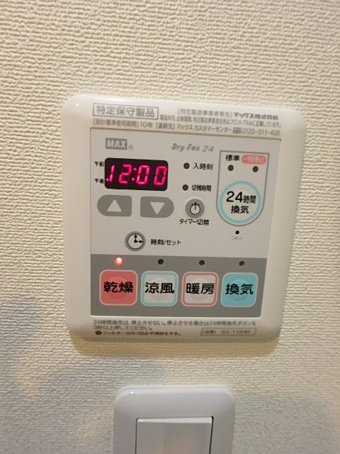 ガーラ・プレシャス横濱関内 部屋設備