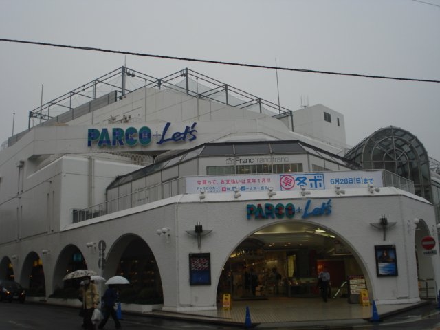 ロアゾオ・ブルー 新所沢パルコまで1,293ｍ