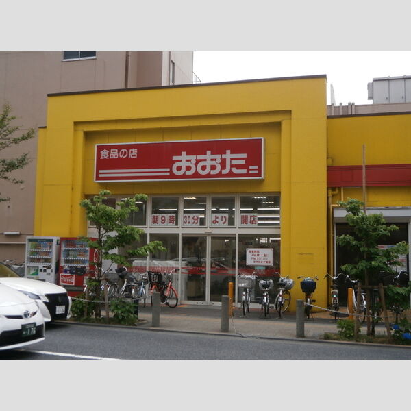 第3竹見荘 食品の店おおた高幡不動店 (704 m)