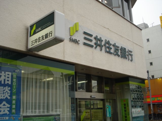 ベル　クレスト 三井住友銀行所沢支店まで1,132ｍ