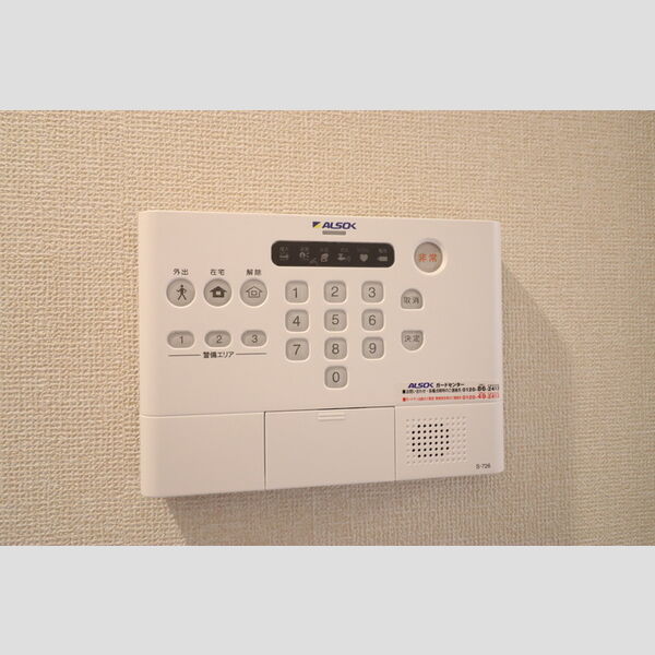 Holy　Lands303号室 アルソック