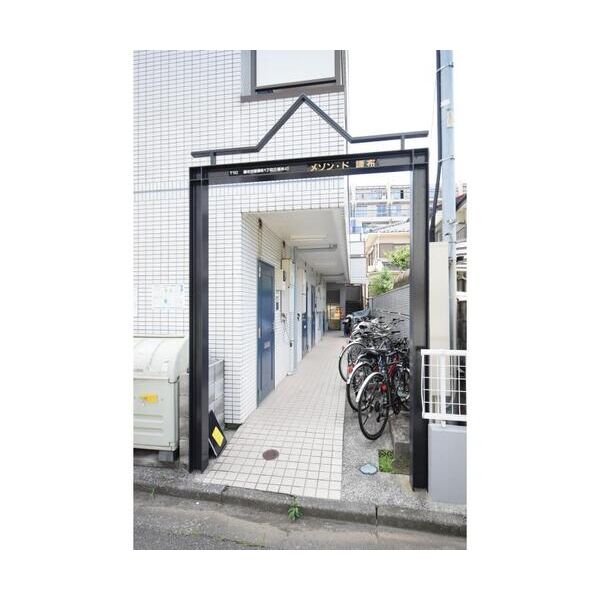 メゾン・ド・調布102号室 エントランス