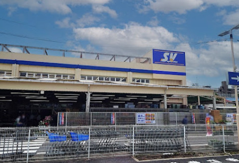 菱和パレス上北沢1階 【スーパー】SuperValue(スーパー バリュー) 杉並高井戸店まで797ｍ