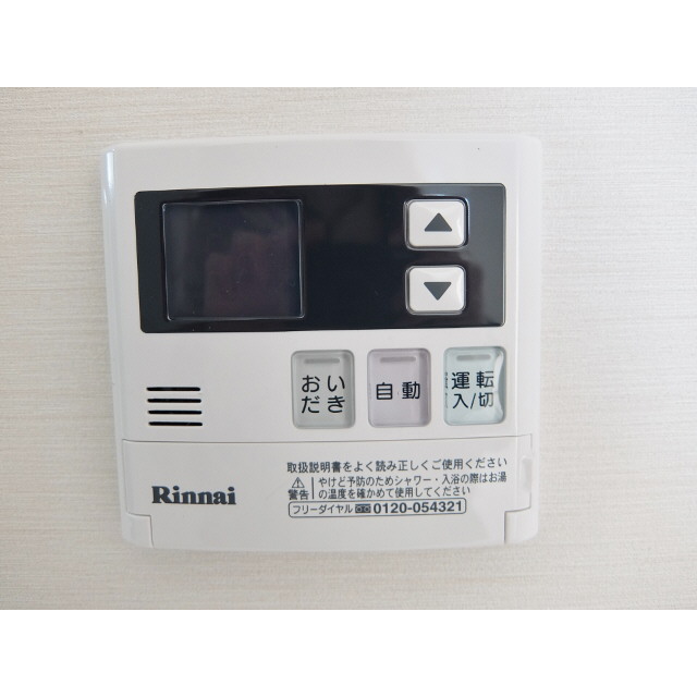 グランド東大宮101号室 部屋その他