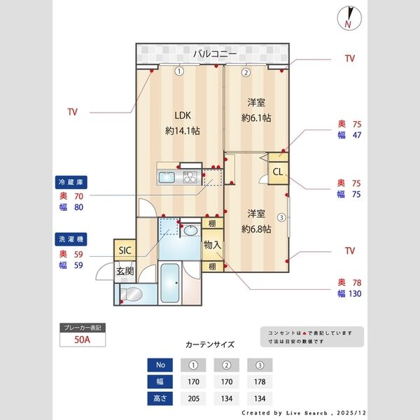 ノーブルパレス芝中田302号室 間取り図