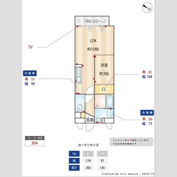 Grandir Nissato102号室 同建物別部屋の参考画像