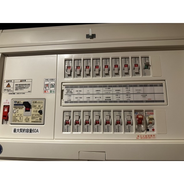 Brillia東中野Park side Hills5階 部屋設備