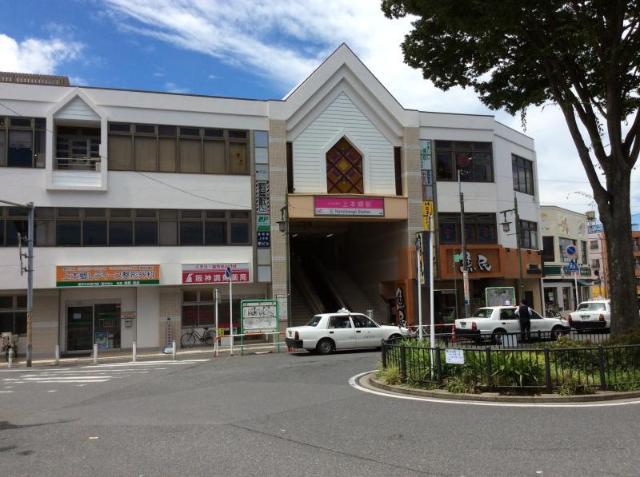 ヴェール・コリーヌ 上本郷駅(新京成線)まで344ｍ