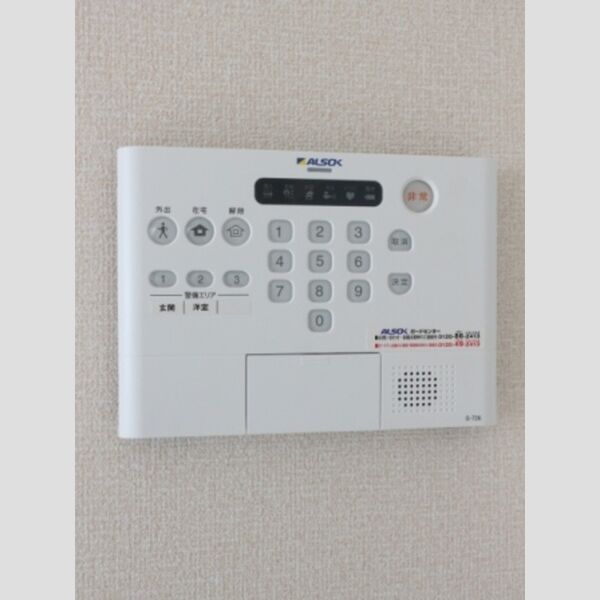 アスタリスク ホームセキュリティ