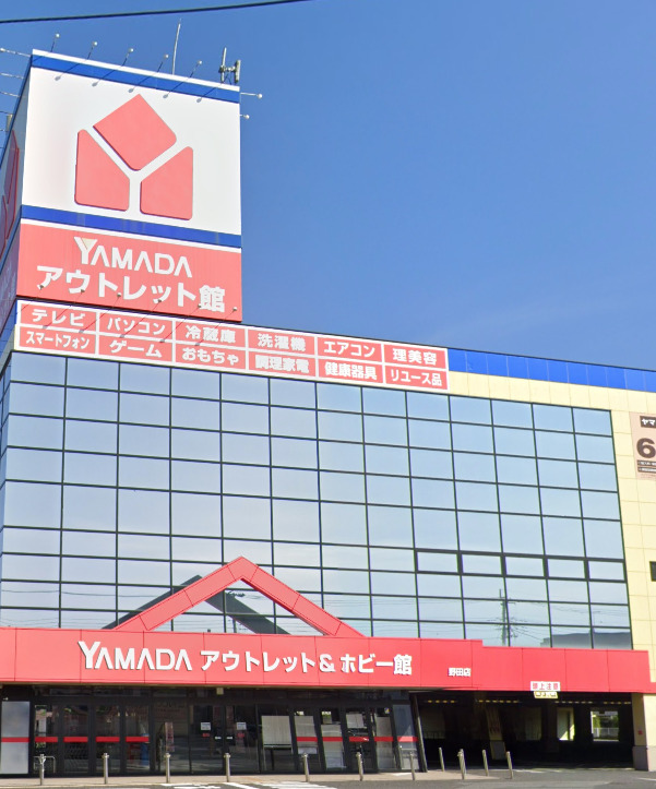 シェイクホーム6 【家電製品】ヤマダデンキ アウトレット&ホビー館野田店まで748ｍ