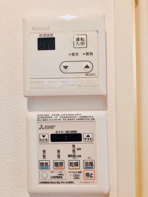 プライムアーバン住吉903号室 部屋その他