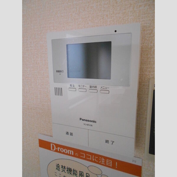 尾山台ハイツ　Ⅰ203号室 インターフォンをモニタ付きに交換済み