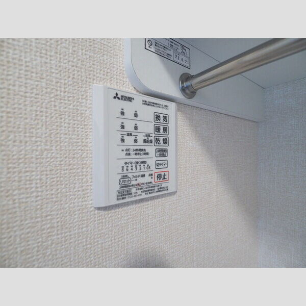 アルセ二俣川・ヒラソル二俣川　ヒラソル二俣川307号室 浴室乾燥機パネル