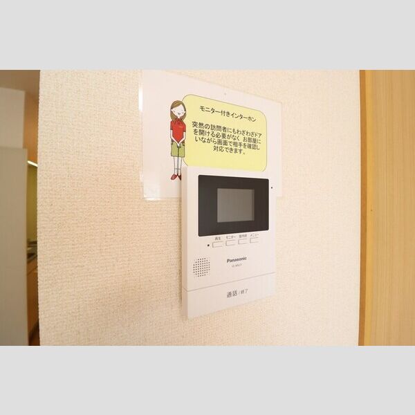 パルサイエンス モニター付きインターホン