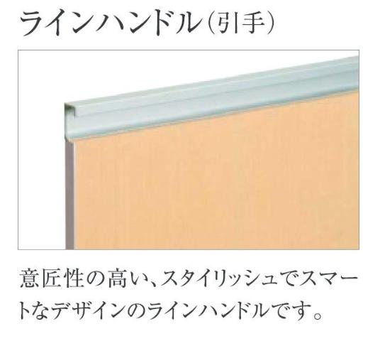 （仮称）千葉市若葉区小倉町新築アパート110号室 キッチン（ラインハンドル）（イメージ）