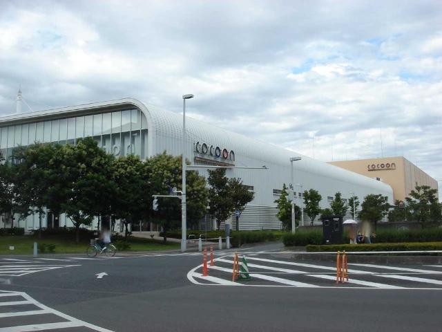 アークガーデンA コクーン新都心まで2,300ｍ