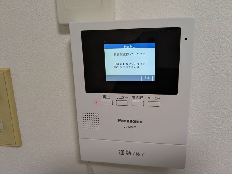 サングレイス星川4階 部屋その他