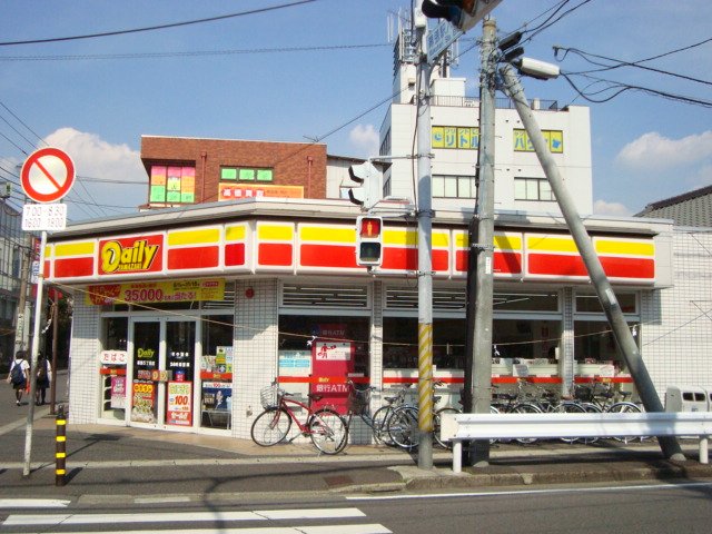 クリンティ デイリーヤマザキ幕張5丁目店まで799ｍ