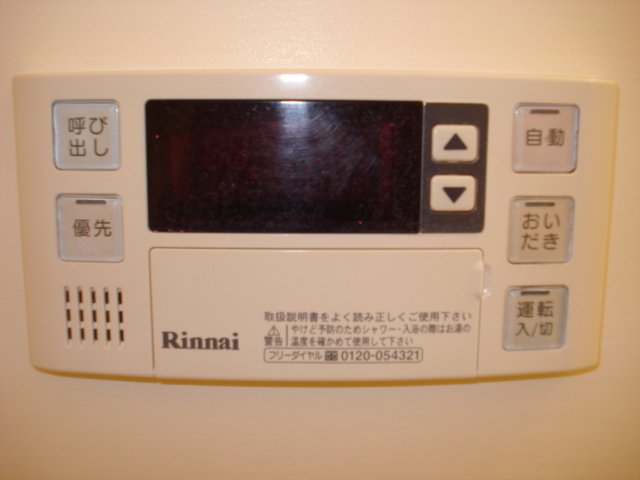 ピークエリシオン306号室 追い焚き機能