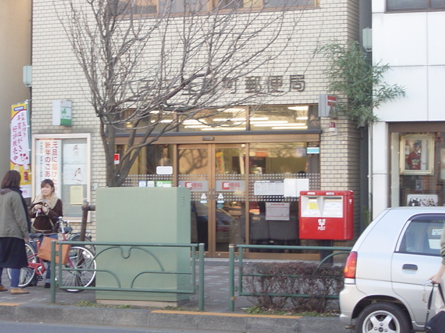 ハッピーヴィレッジ 郵便局まで160ｍ