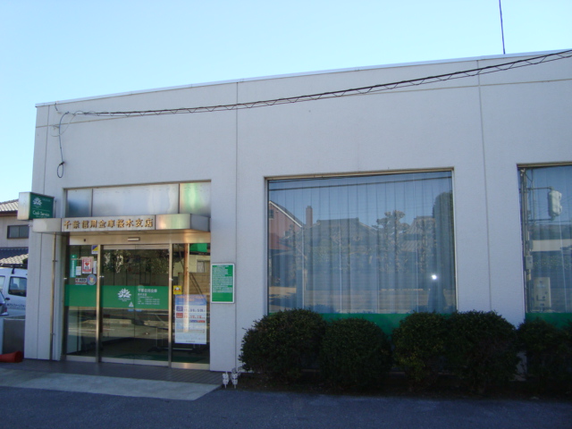 パッション　スカイ 千葉信用金庫桜木支店まで385ｍ