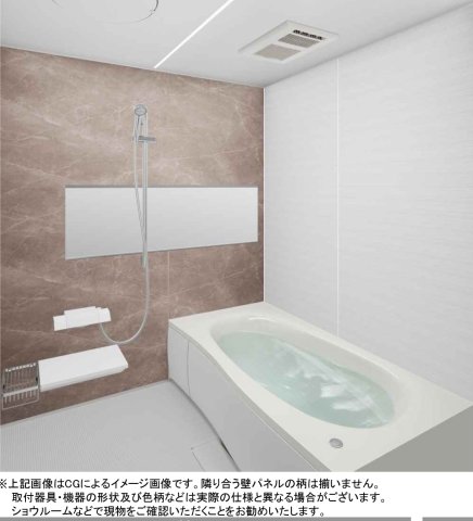 グランレジデンス千代田101号室 お風呂